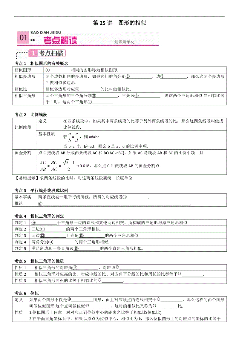 AG真人官方网址